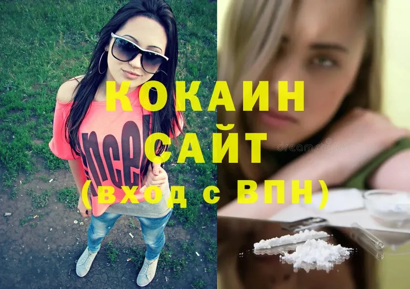 Cocaine Перу  Муравленко 