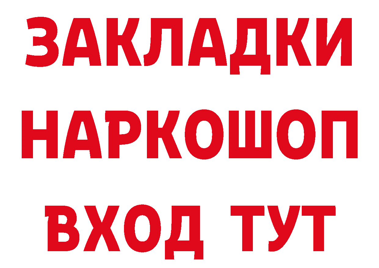 Кетамин VHQ как войти это блэк спрут Муравленко