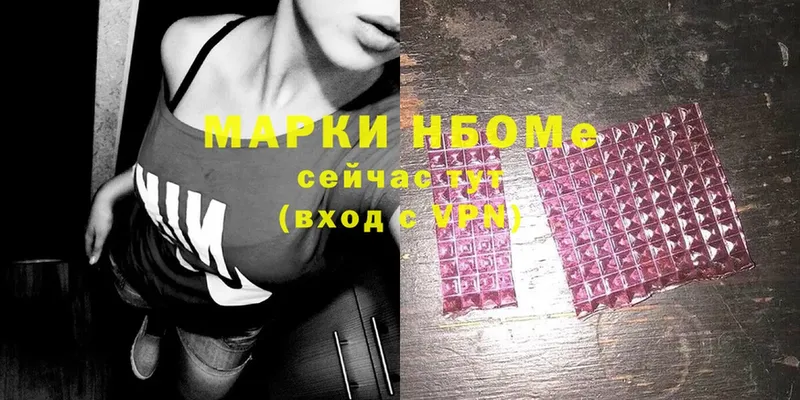 Марки NBOMe 1500мкг  где продают   кракен tor  Муравленко 